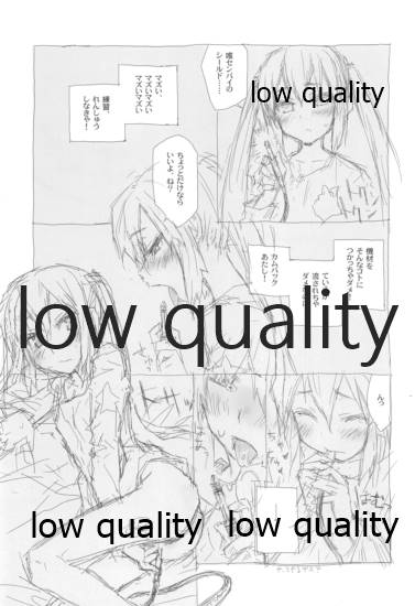 憂色 page 8 full