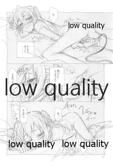憂色 page 9 full
