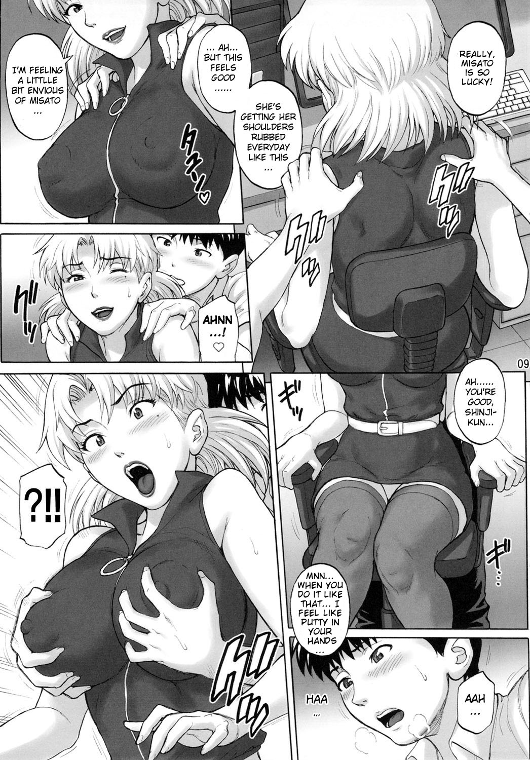 Kasou Ryouiki | Virtual Region page 8 full