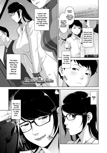 [Sugi G] Seichouki After (Sukebe Dressing) [English] [lumpkin] [Digital] cover