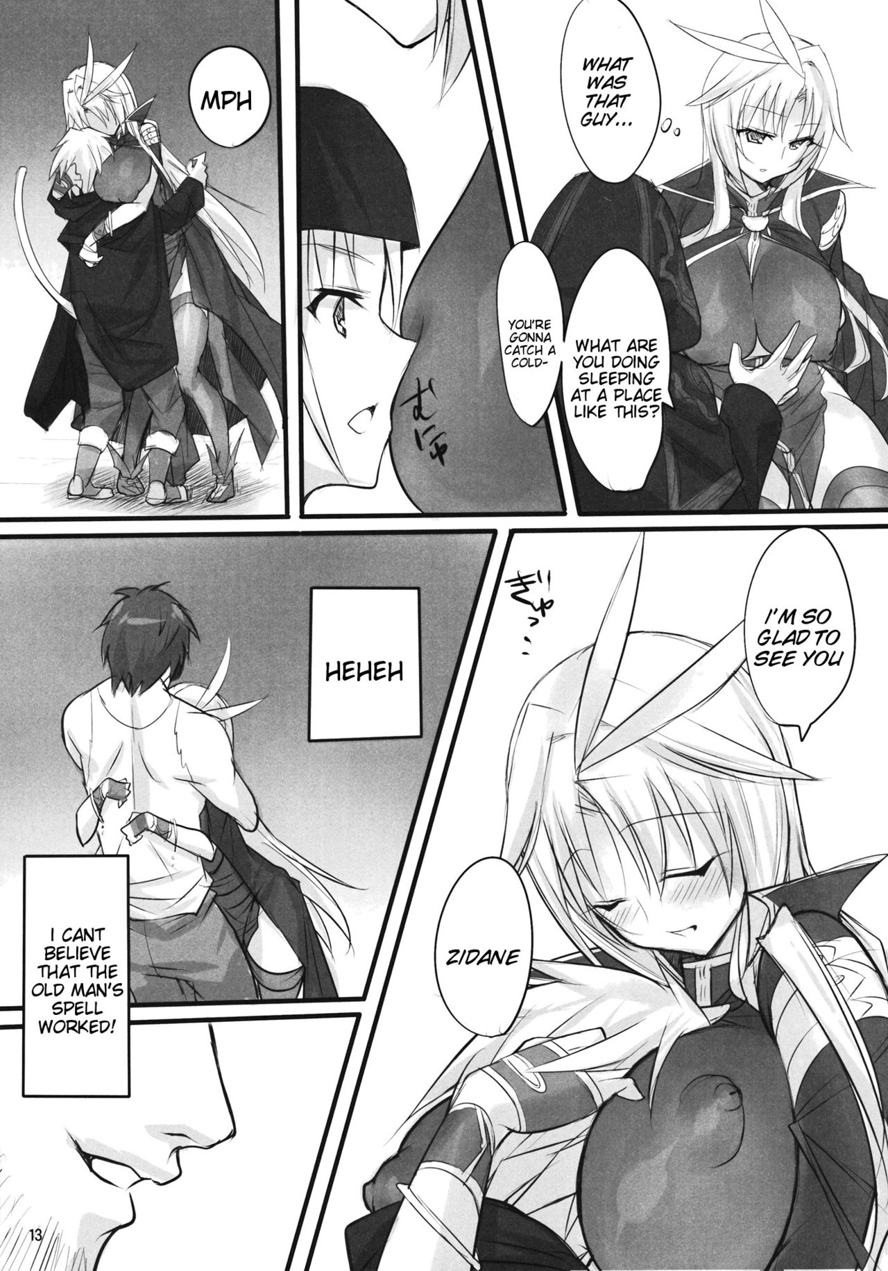 Madoushi no Colostrum | Mage's Colostrum page 12 full