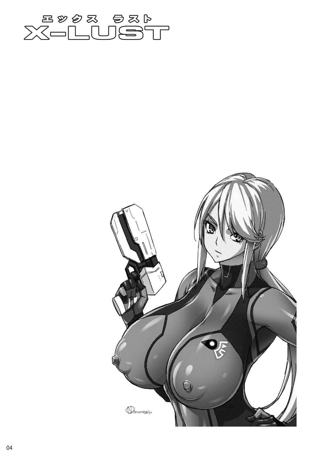 X-LUST page 4 full