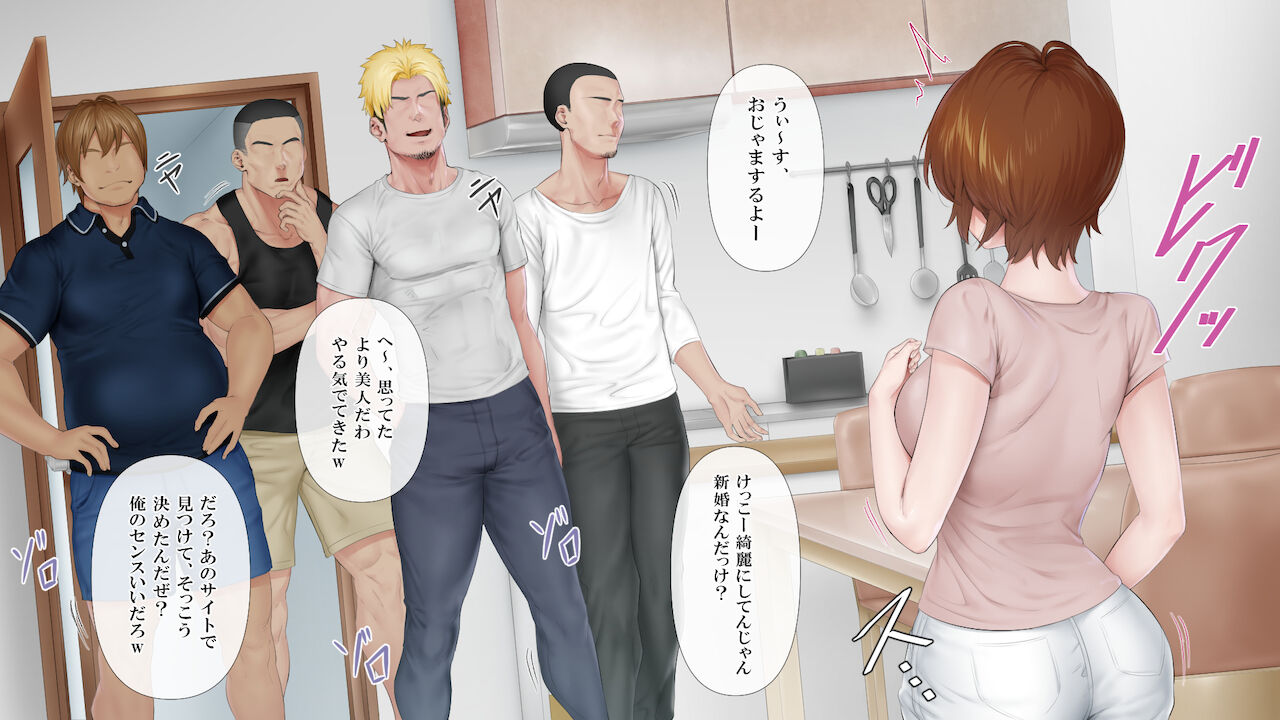 Hensai wa Karada de 3 page 11 full