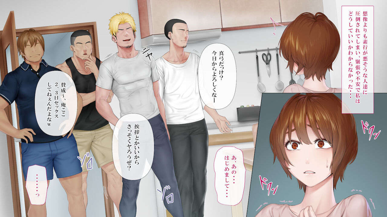 Hensai wa Karada de 3 page 12 full
