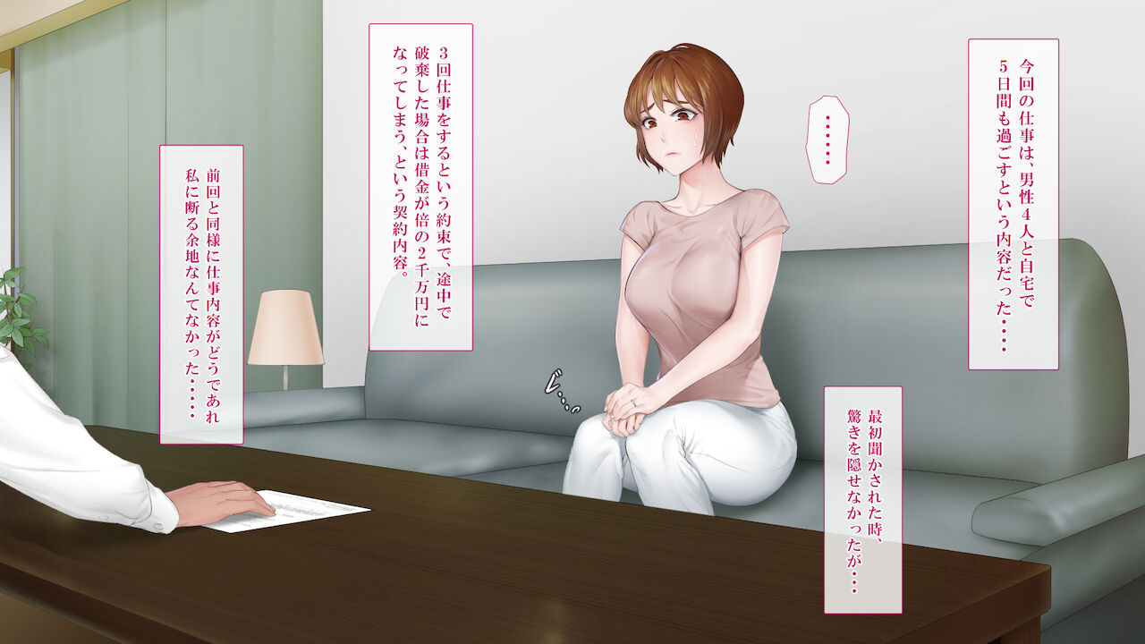 Hensai wa Karada de 3 page 5 full