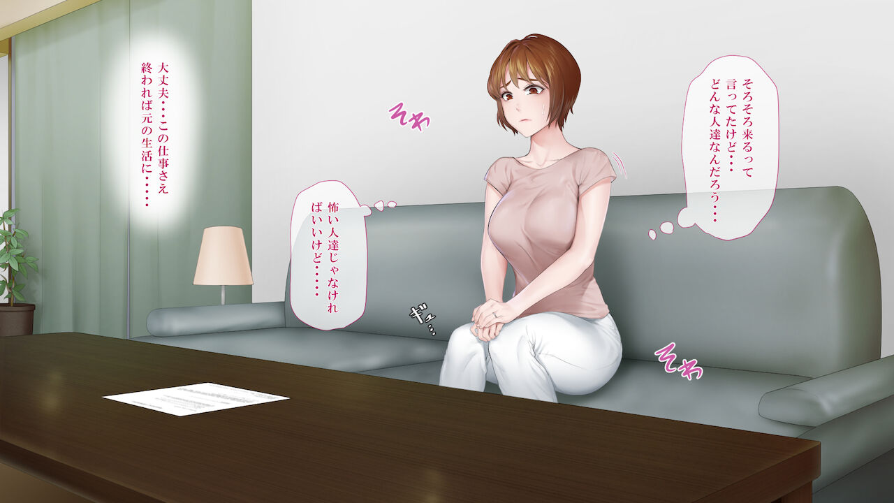 Hensai wa Karada de 3 page 9 full