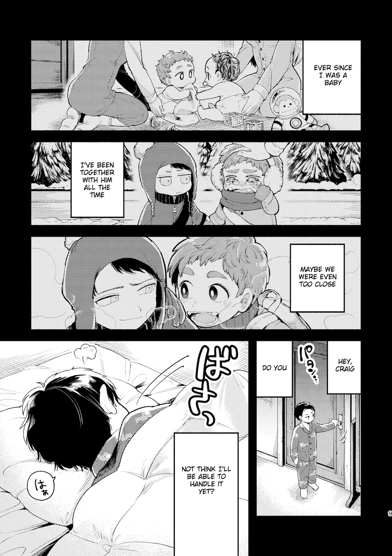 Sayonara Tomodachi page 7 full