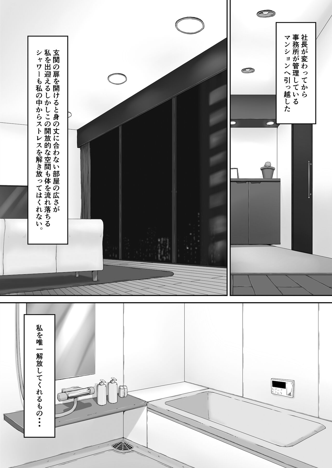 Beginning black7 page 3 full