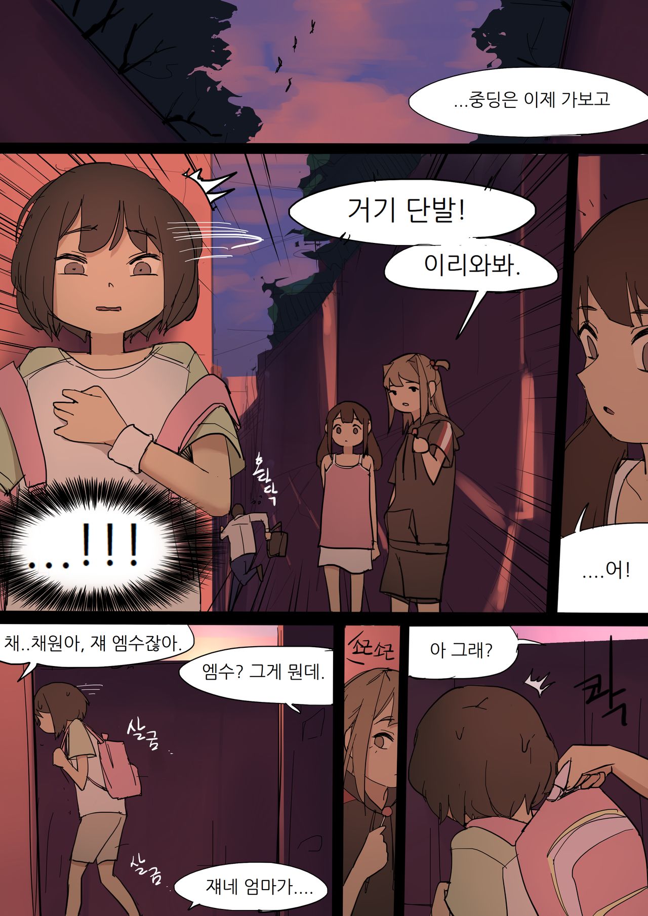 JULY2020 page 11 full