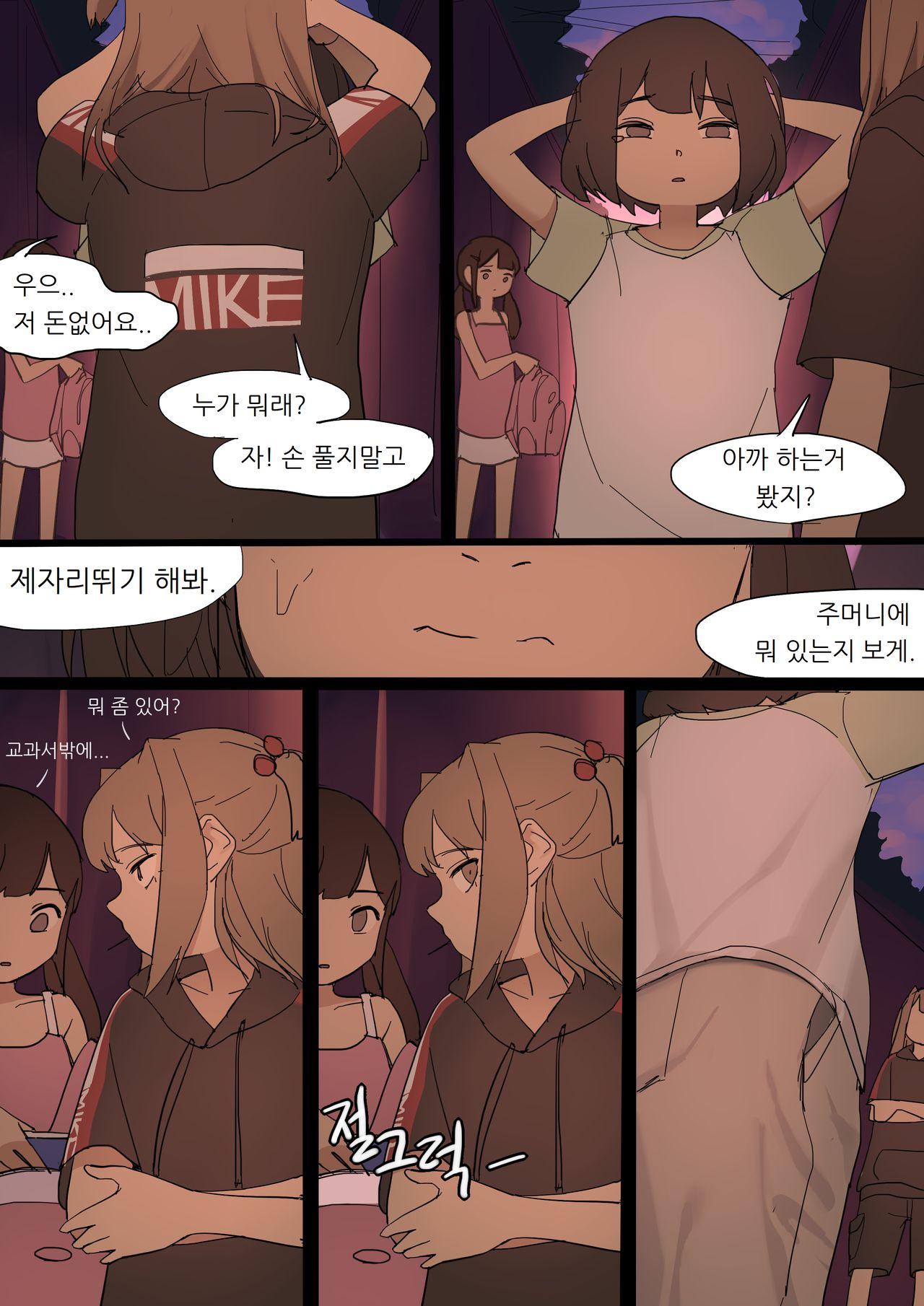 JULY2020 page 12 full