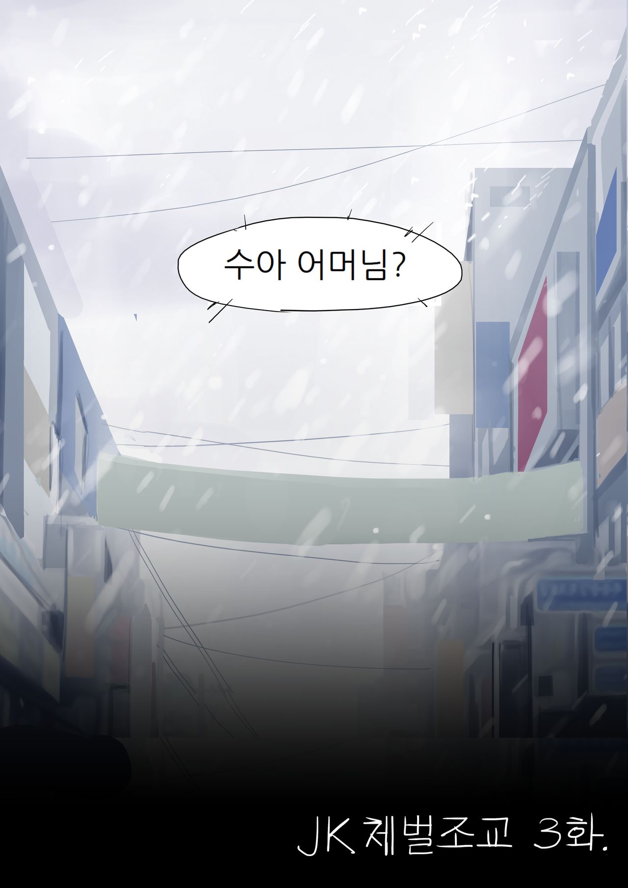 JULY2020 page 5 full