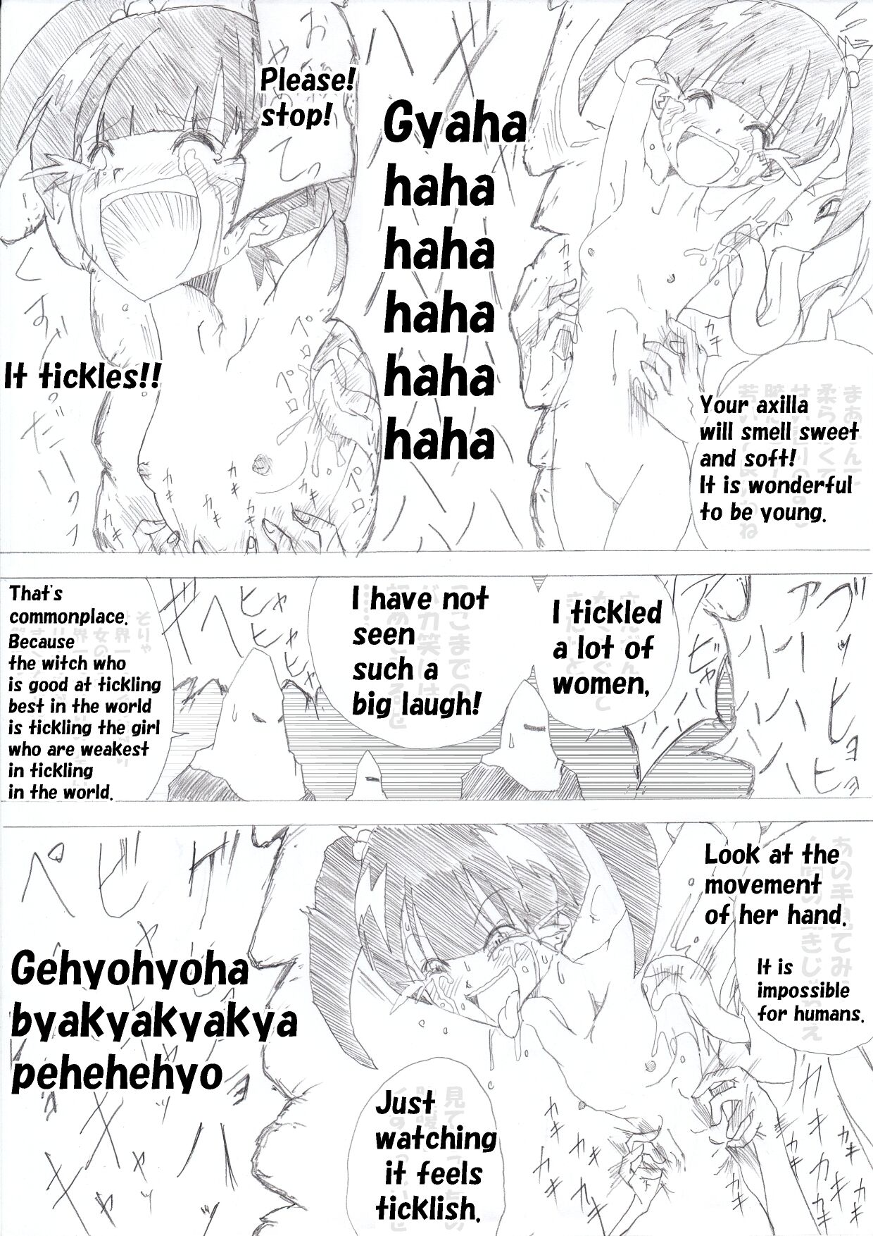 Majo no Fukushuu Vol.1 page 12 full