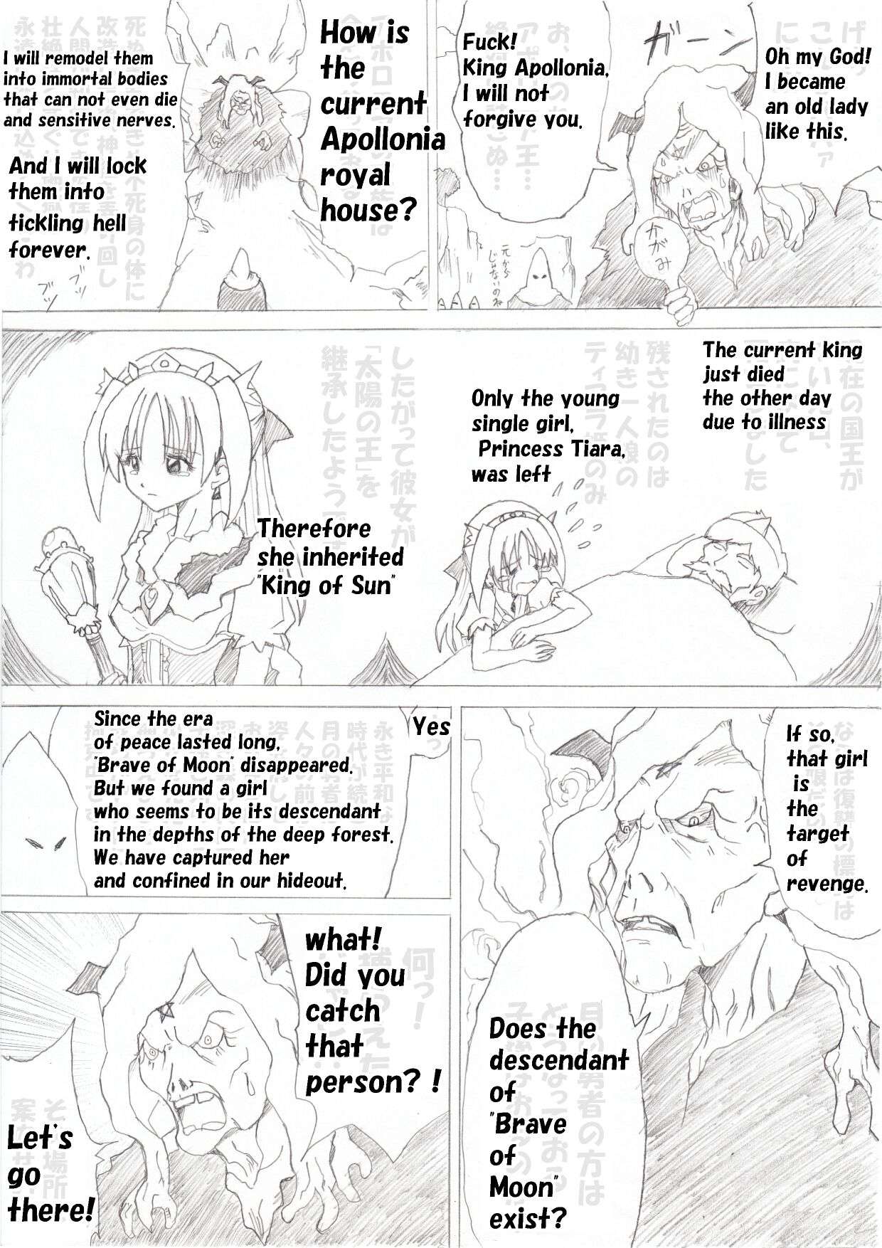 Majo no Fukushuu Vol.1 page 5 full