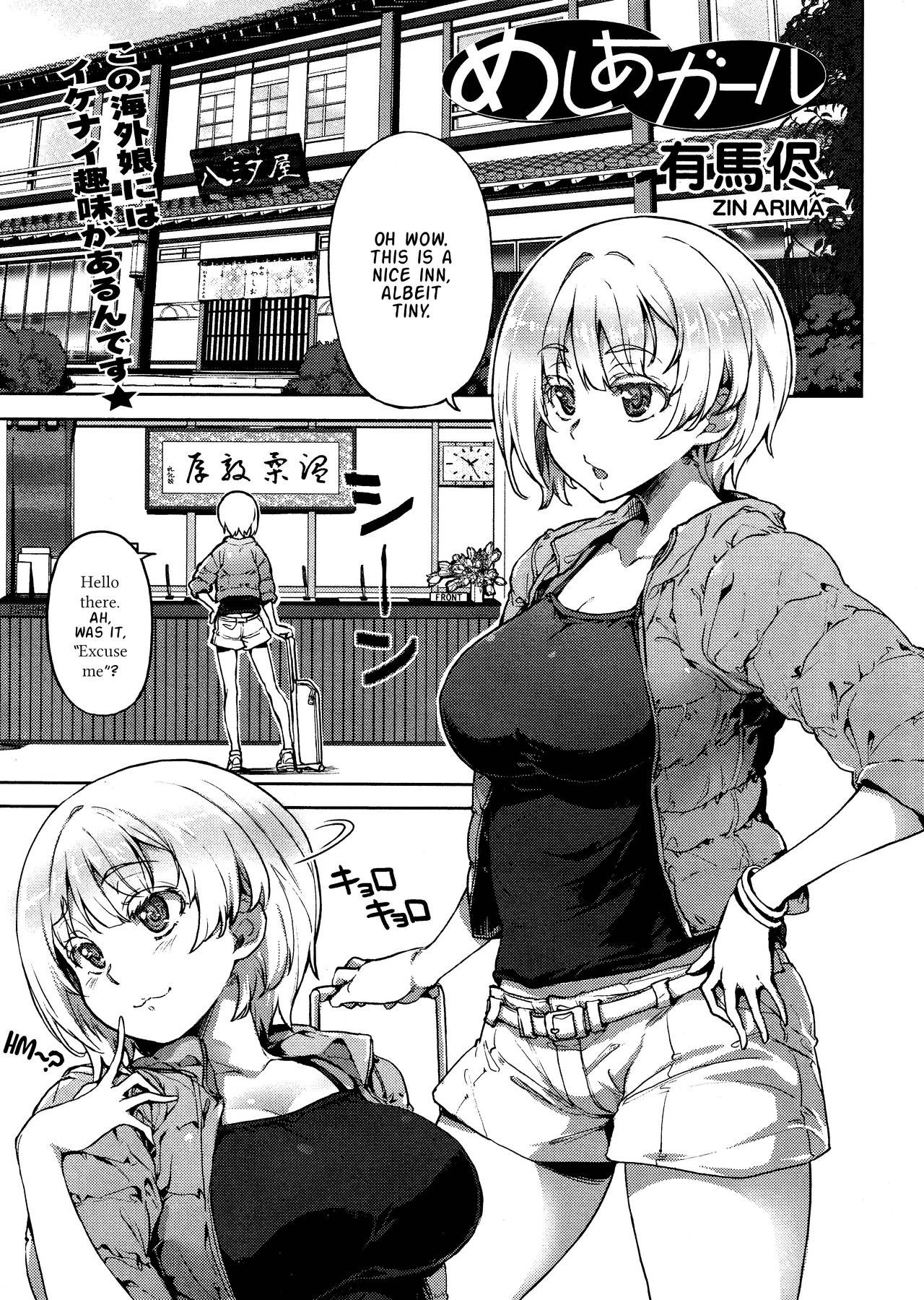 Meshia Girl page 1 full