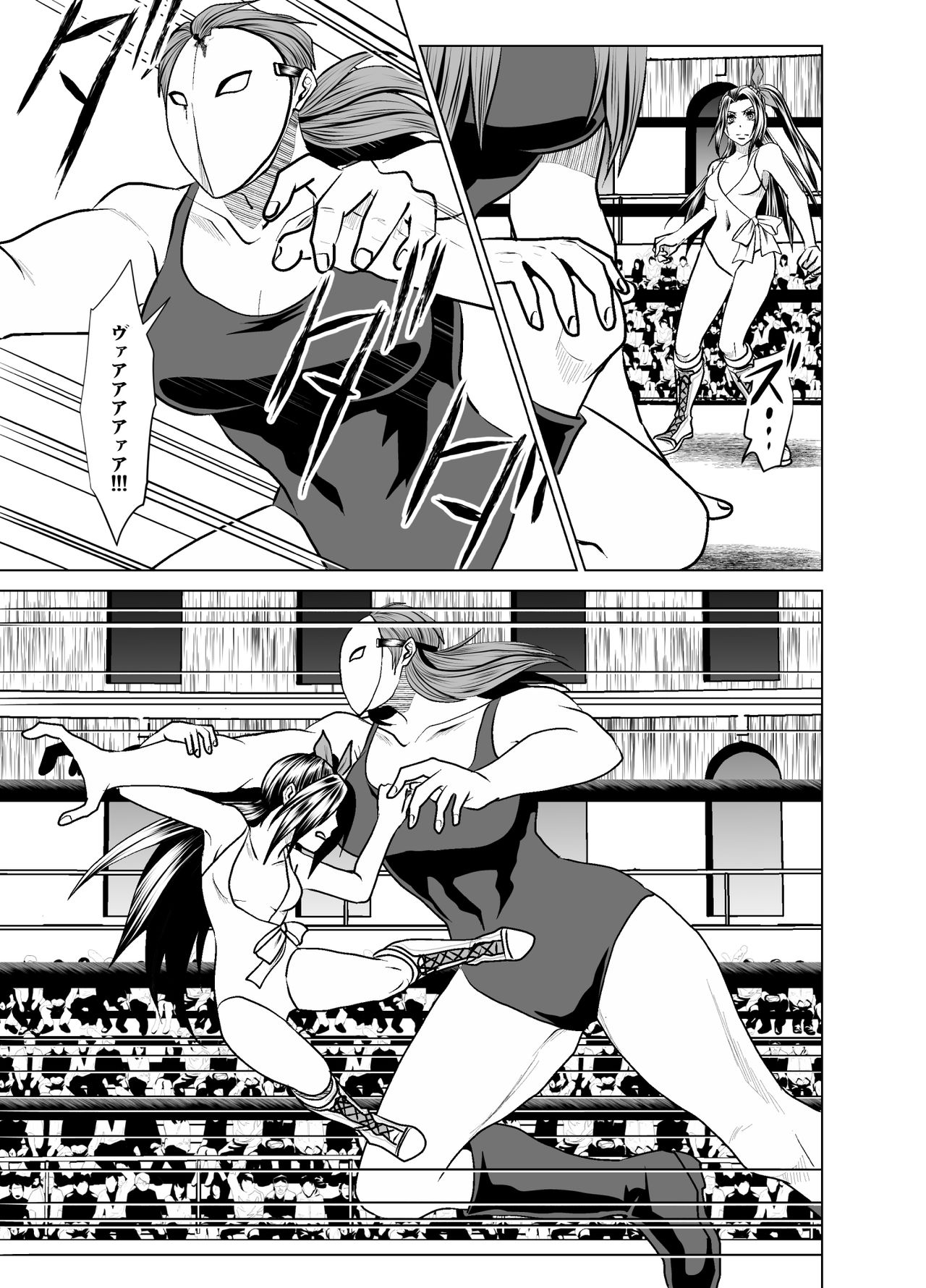 Deathmatch Girls Wrestling page 11 full