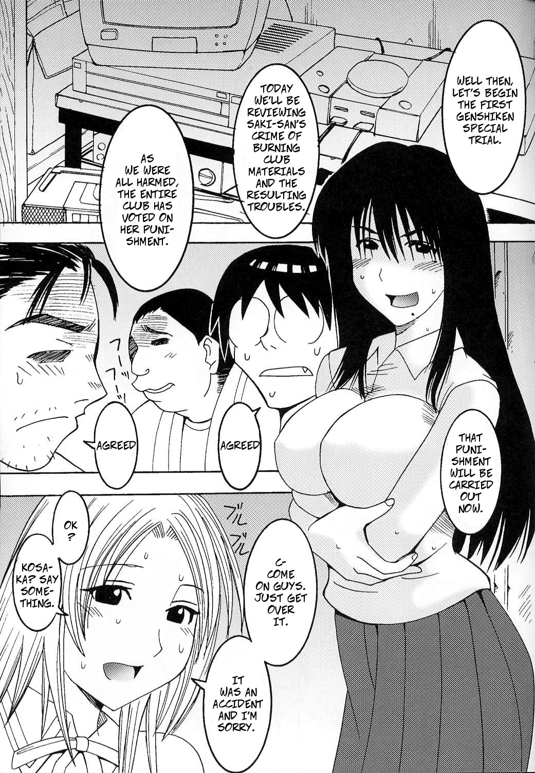 Cruel Cosplay Punishment page 3 full
