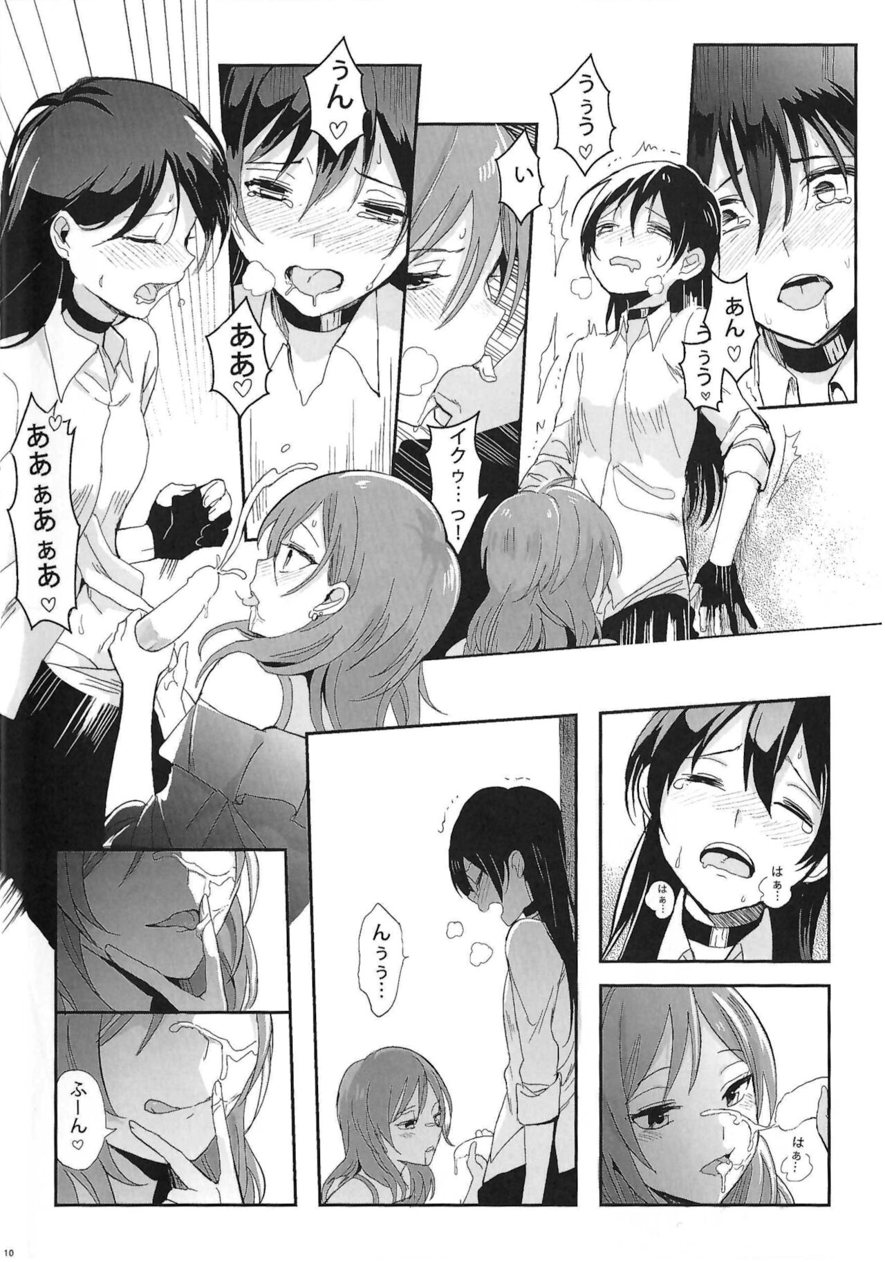 斜辺線 page 11 full