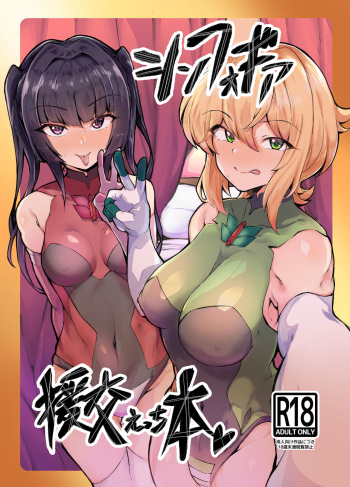 [Momokan (Momonosuke)] Symphogear Enkou Ecchi-bon (Senki Zesshou Symphogear) [Digital] cover