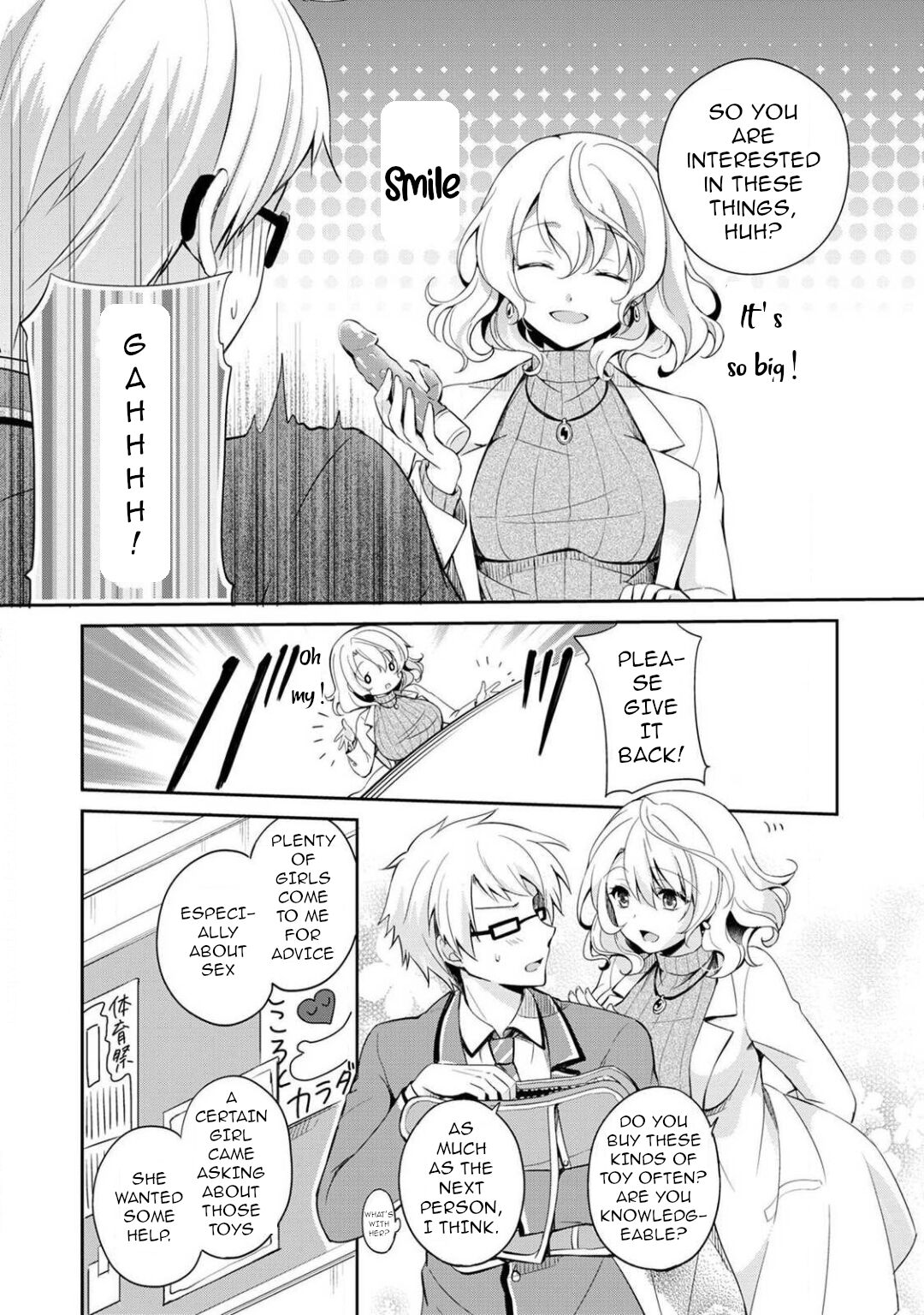 Otome Switch Chapter 01 page 6 full