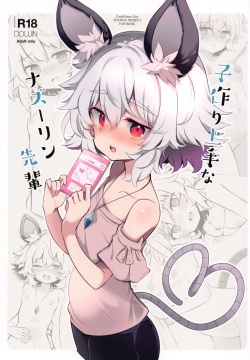 Kozukuri Jouzu na Nazrin Senpai