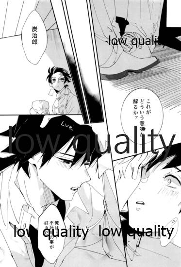 ひたぶる page 11 full