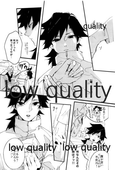 ひたぶる page 8 full