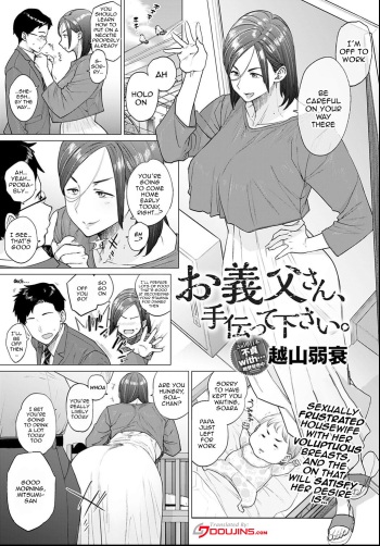 [Etuzan Jakusui] Otou-san, Tetsudatte kudasai. | Dad, Please Help Me (COMIC Anthurium 2021-06) [English] {Doujins.com} [Digital] cover