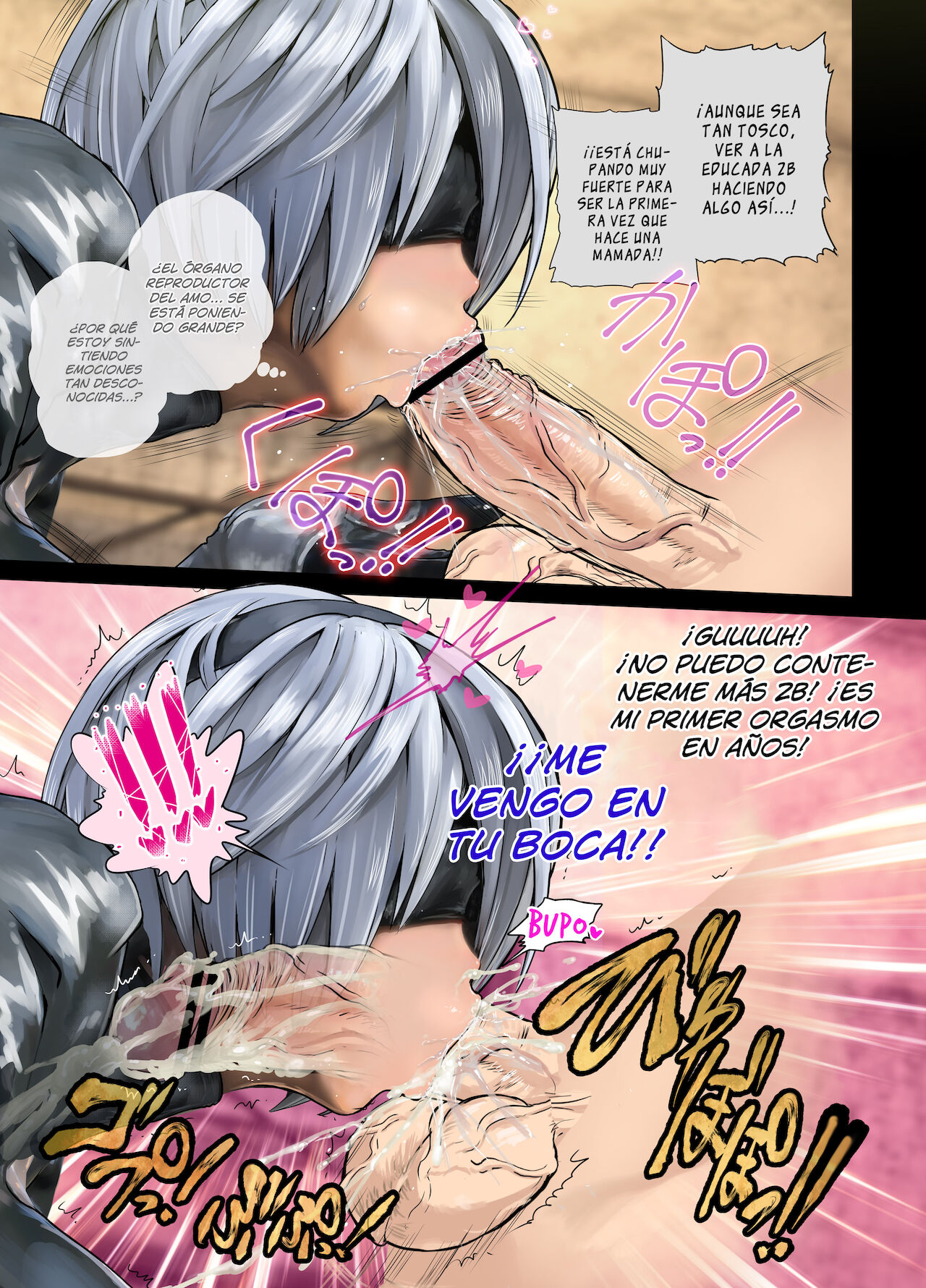 2B Doujin page 11 full