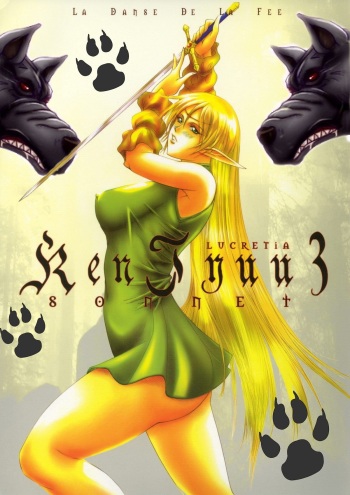 [LUCRETiA (Hiichan)] Ken-Jyuu 3 Sonnet - La Danse de la Fee (Record of Lodoss War) [Spanish] cover