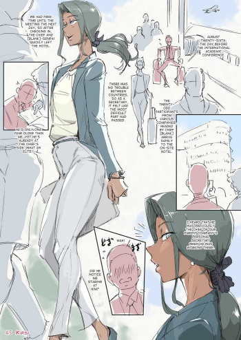 [Kirsi] Kirsi's Chapter (Shounen oddity) [English] [mysterymeat3] [Digital] cover