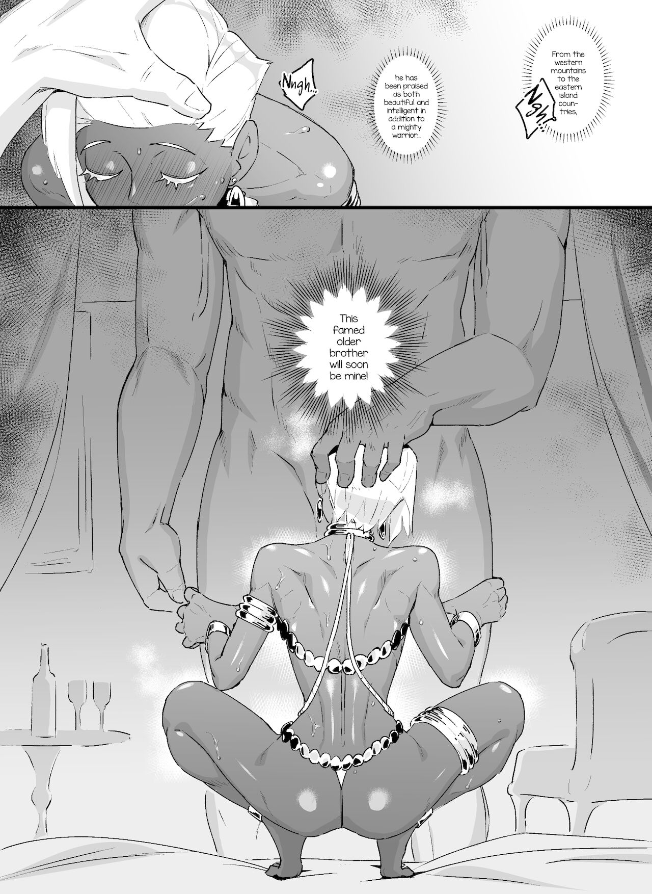 Mesuiki Ouji page 12 full