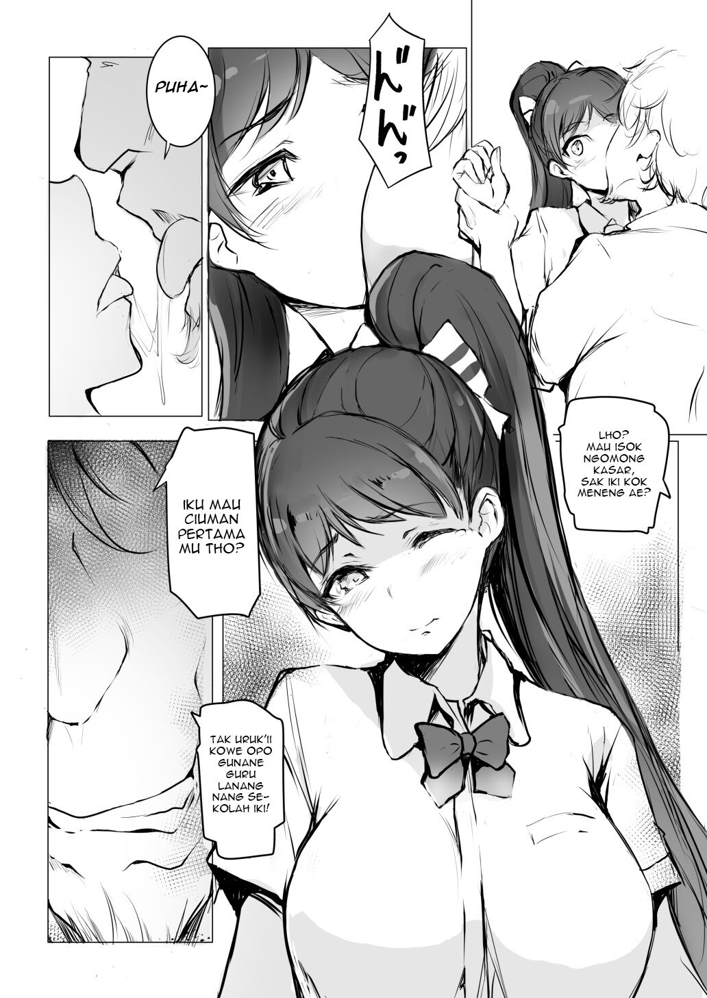 ￮￮ wa Fusawashiku Arimasen! page 5 full