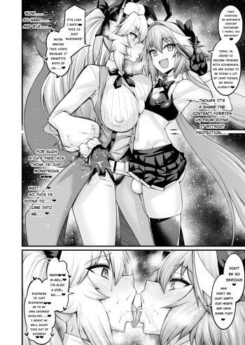 [Ankoman] Cojanskaya, Astolfo no Business o Suru | Koyanskaya does business with Astolfo (Fate/Grand Order) [English] cover