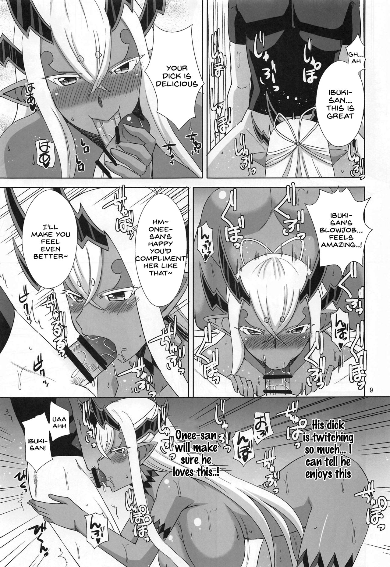 Hebigami-sama wa Ecchi ga Shitai page 8 full