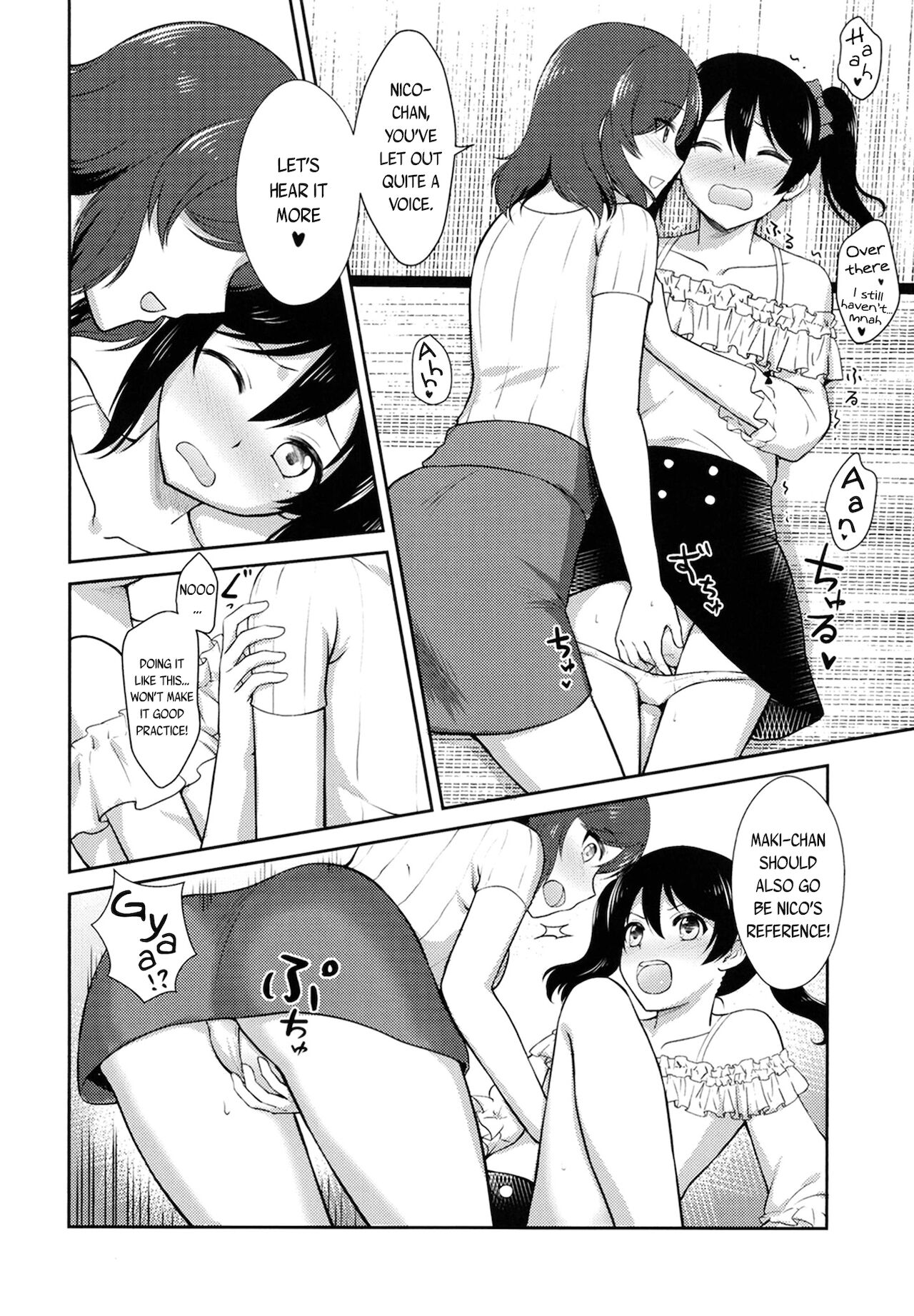 Future Rhythm page 12 full