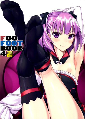 (COMIC1☆11) [Chural-an (Naturalton)] FGO no Ashibon 4 (Fate/Grand Order) [French] [Northface] cover
