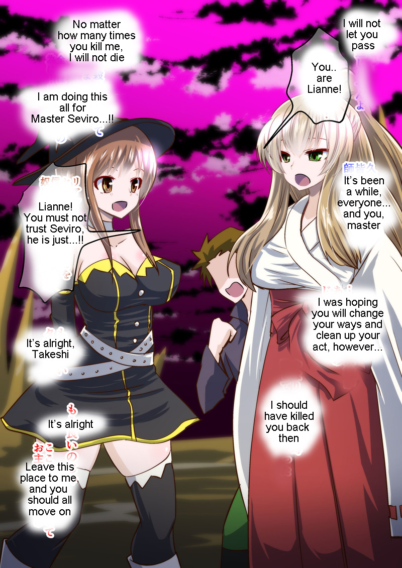 Reizen's disgrace page 1 full