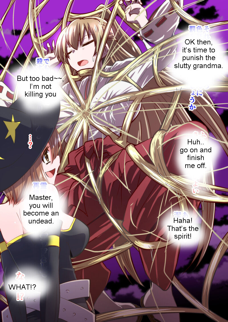 Reizen's disgrace page 11 full