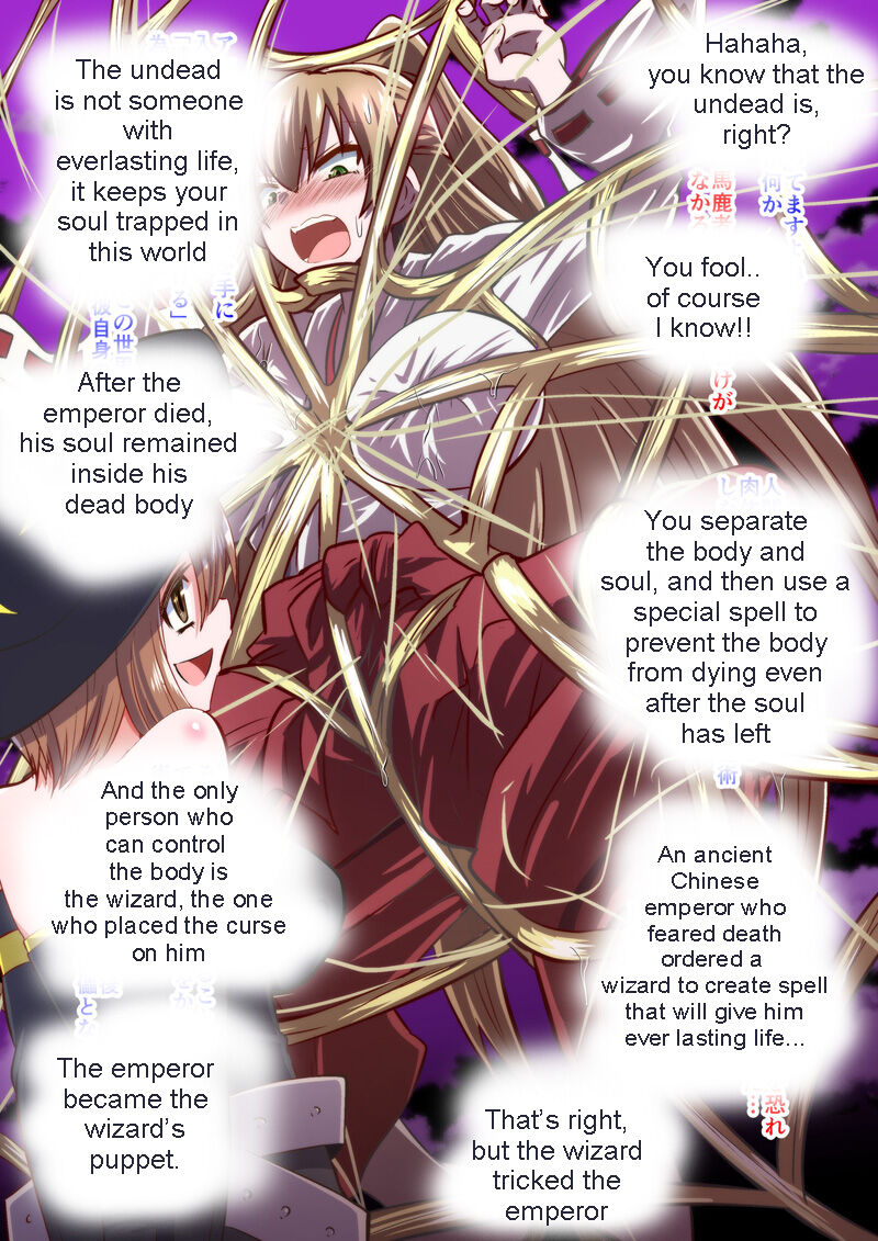 Reizen's disgrace page 12 full