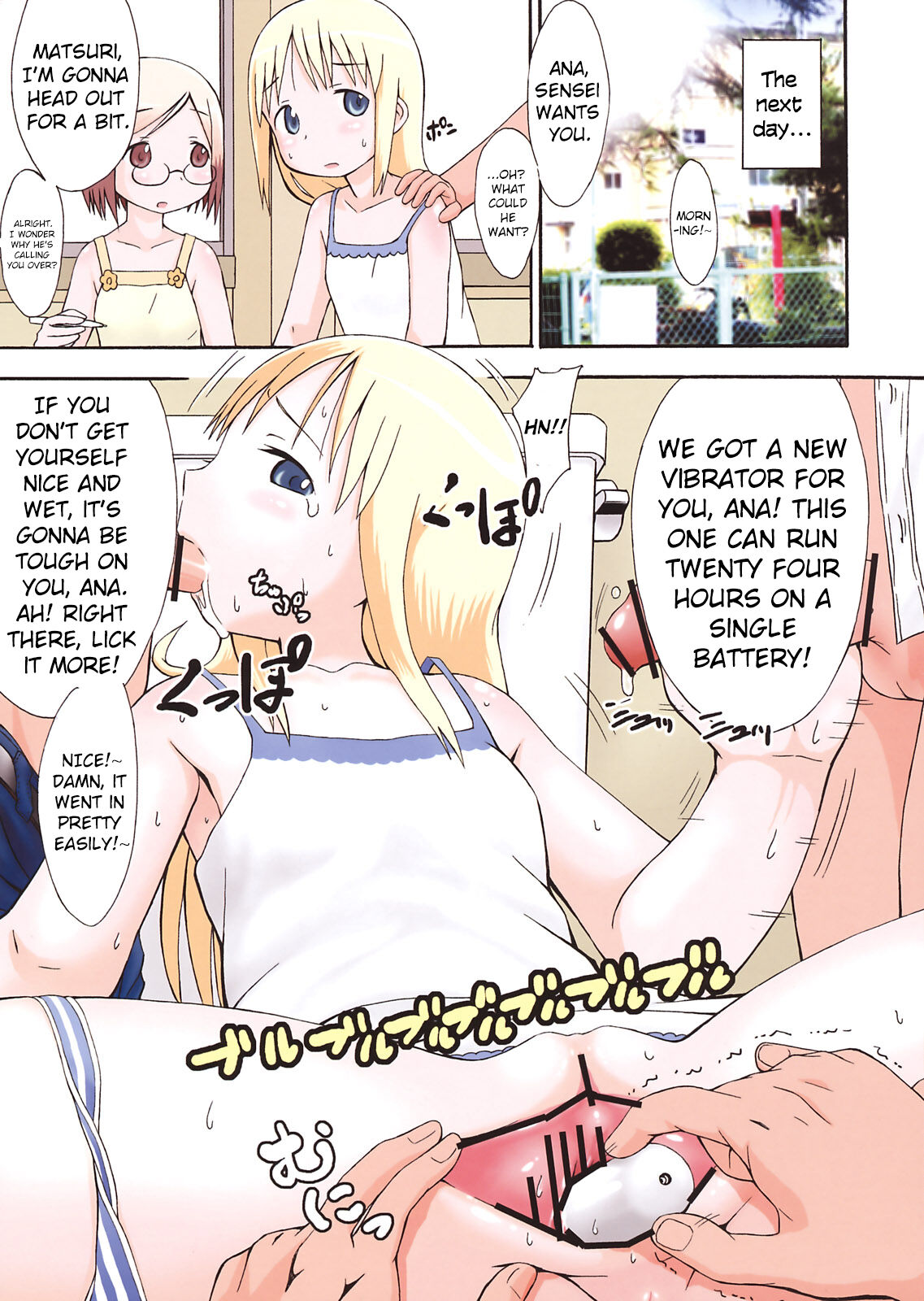 mashimaro ism color page 11 full