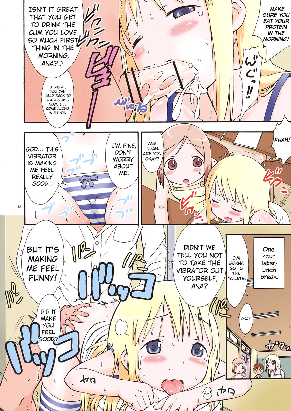 mashimaro ism color page 12 full