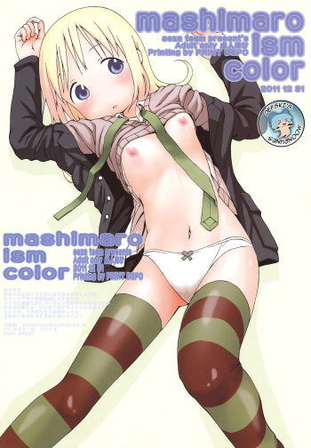 (C81) [seza team (sezan)] mashimaro ism color (Ichigo Mashimaro) [English] {defski} cover