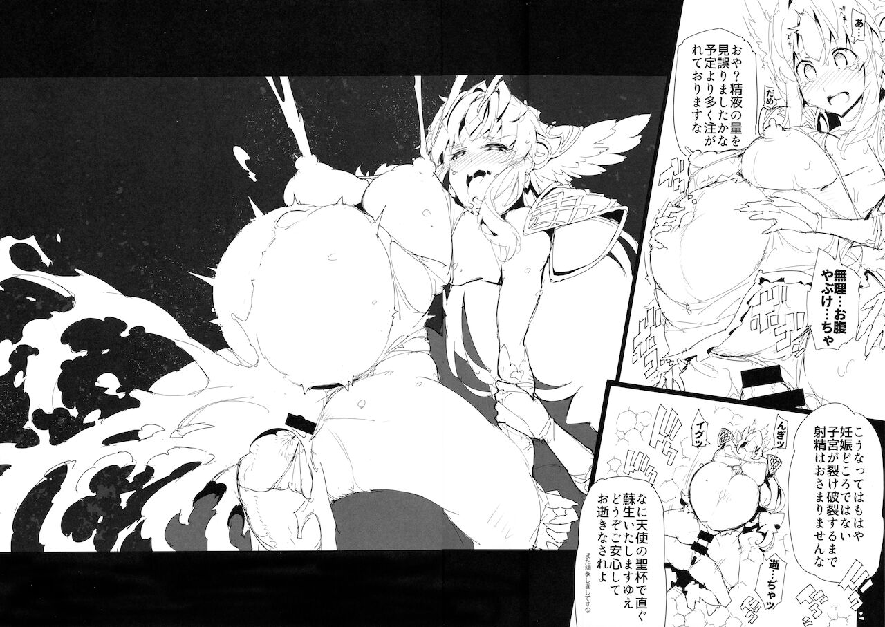 INTELLECT D page 7 full