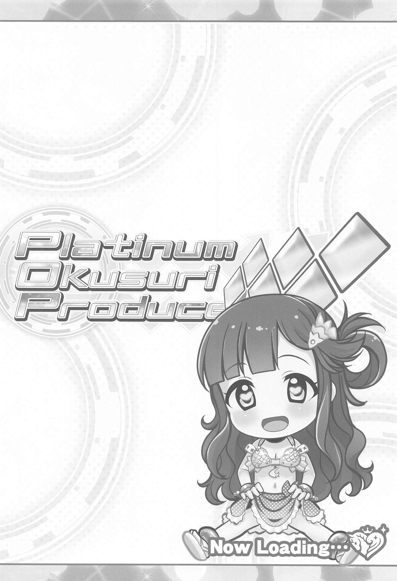 Platinum Okusuri Produce!!!! ◇◇◇◇◇◇ page 3 full