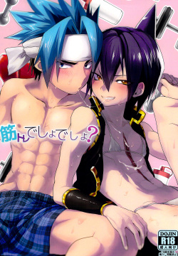 Kintore Desho Desho? | Isn't This Muscle Training?