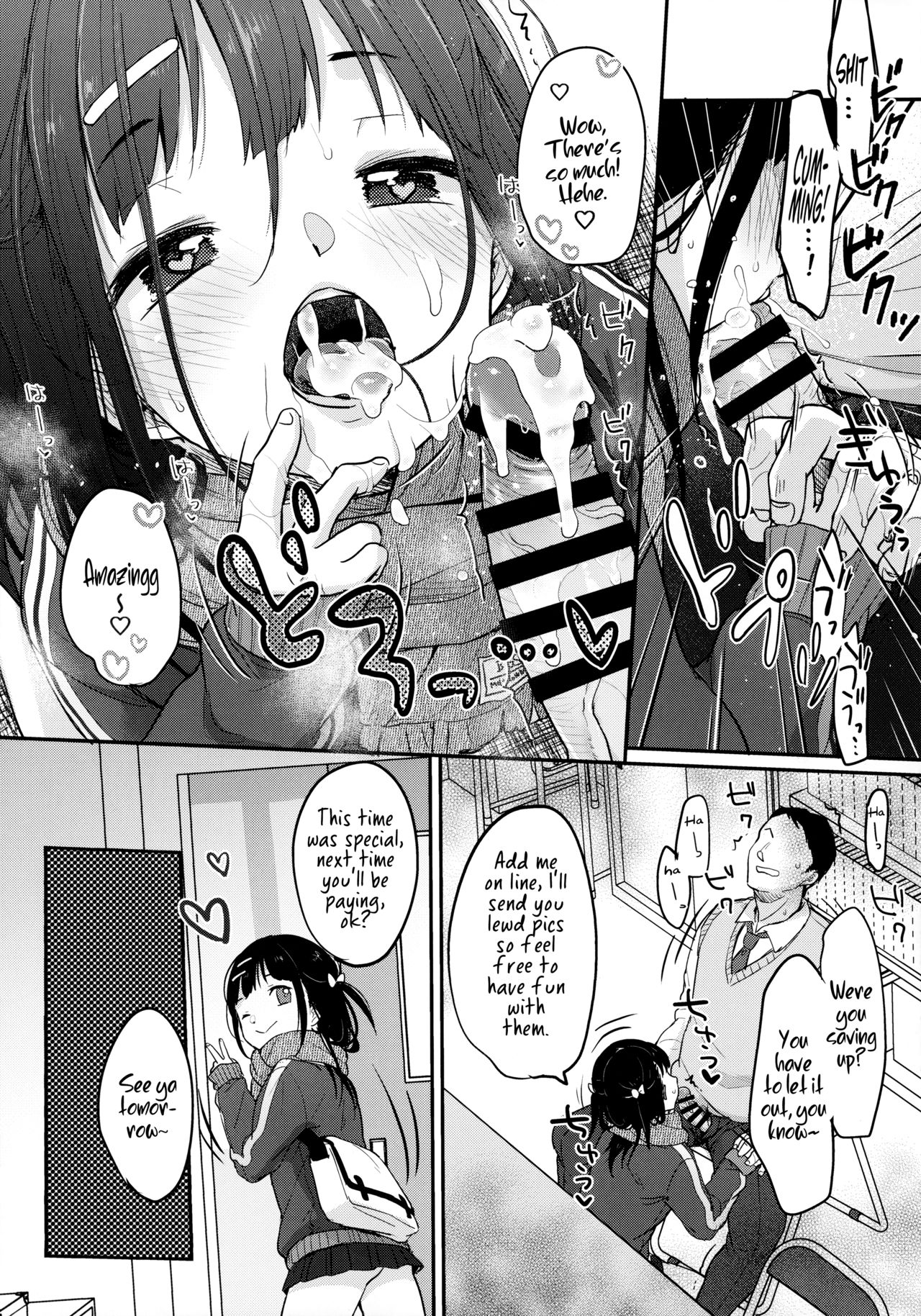 Bitch demo Genki nara Sore de Ii page 12 full