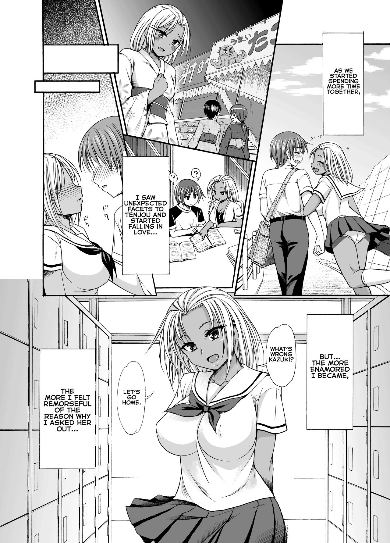 Sugar Brown Days page 6 full