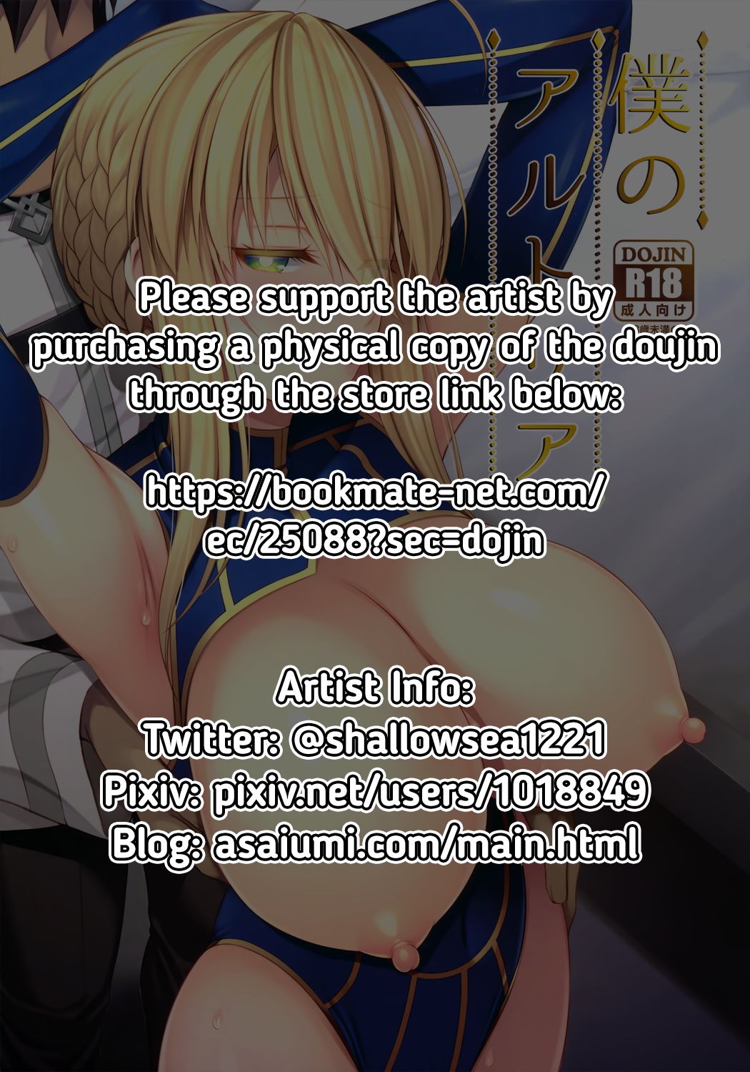 Boku no Artoria | My Artoria page 2 full