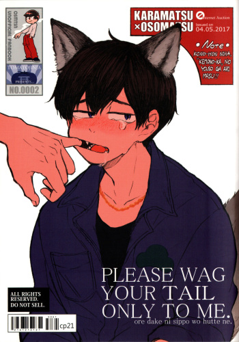 [Kahō wa chō nete matsu 2017] [Tomato Jinja (U)] PLEASE WAG YOUR TAIL ONLY TO ME (Osomatsu-San) cover