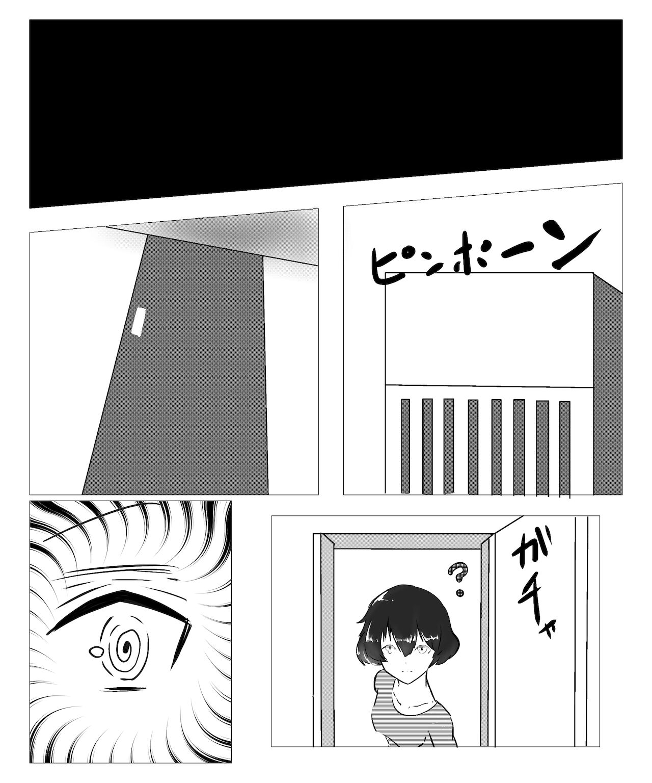 催眠アプリで生意気な隣人に鉄鎚を!? page 7 full